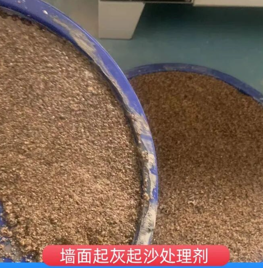 廊坊墙面起灰起沙处理硬化剂工作原理